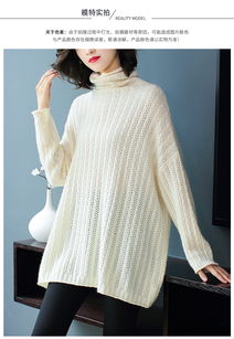 施悅名歐美女裝2018秋冬新款漏洞高領(lǐng)羊毛羊絨衫保暖針織上衣